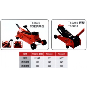 四輪千斤頂 , 盈新五金開發有限公司