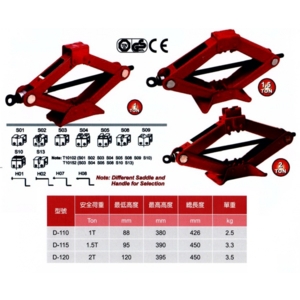 剪式千斤頂 , 盈新五金開發有限公司