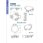 新型鍍鎳 萬向五輪小坦克 , 盈新五金開發有限公司
