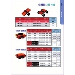 高荷重 搬運小坦克 固定式與旋轉式 , 盈新五金開發有限公司