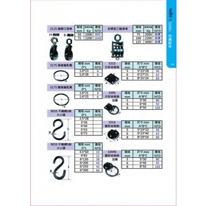 不銹鋼S掛鉤、圓型地板鉤、方型地板鉤,盈新五金開發有限公司