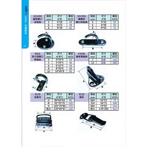 白鐵地板鉤、問號鉤、活動耳、箱扣 , 盈新五金開發有限公司