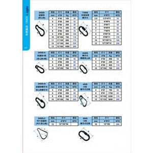 白鐵葫蘆鉤、橢圓鉤、登山鉤 , 盈新五金開發有限公司