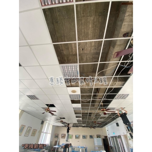 天花板更換矽酸鈣板