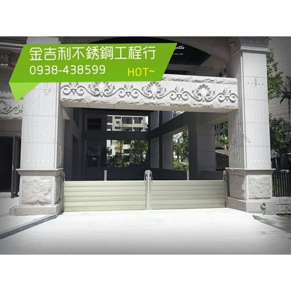 防水門閘,金吉利不銹鋼工程行