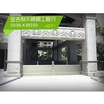 防水門閘 - 金吉利不銹鋼工程行