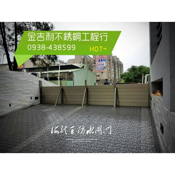 防水門閘,金吉利不銹鋼工程行