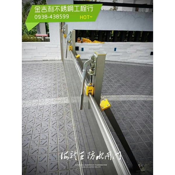 防水門閘,金吉利不銹鋼工程行