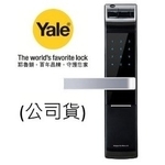 Yale電子鎖三合一指紋YDM4109,分享網網路商城