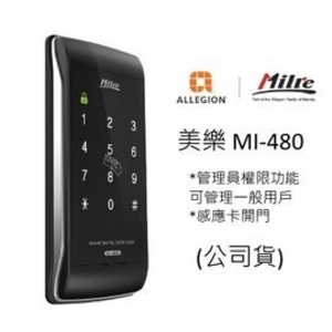 美樂電子鎖輔助鎖MI480,分享網網路商城