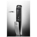 HIONE電子鎖四合一H7090 , 分享網網路商城
