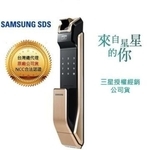三星電子鎖四合一SHS-P718金 , 分享網網路商城