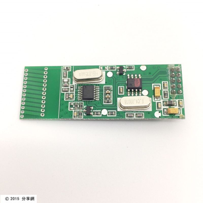 三星電子鎖遙控器