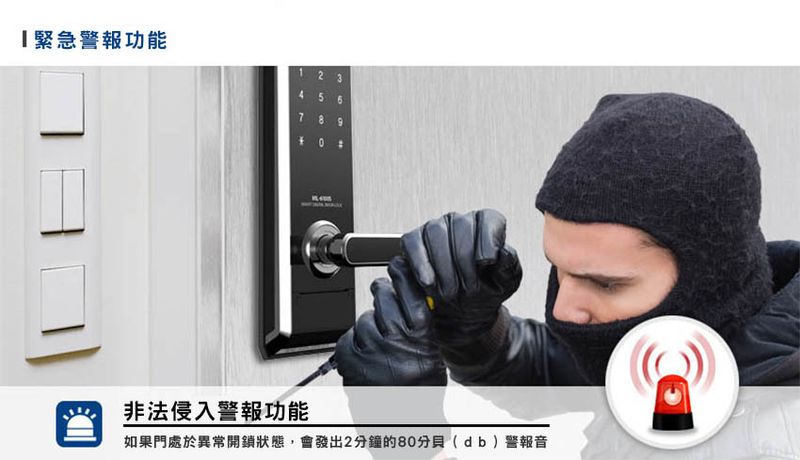 美樂電子鎖三合一卡片ML6100