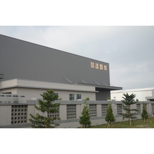 廠房外觀 (3) , 加達鋼業股份有限公司