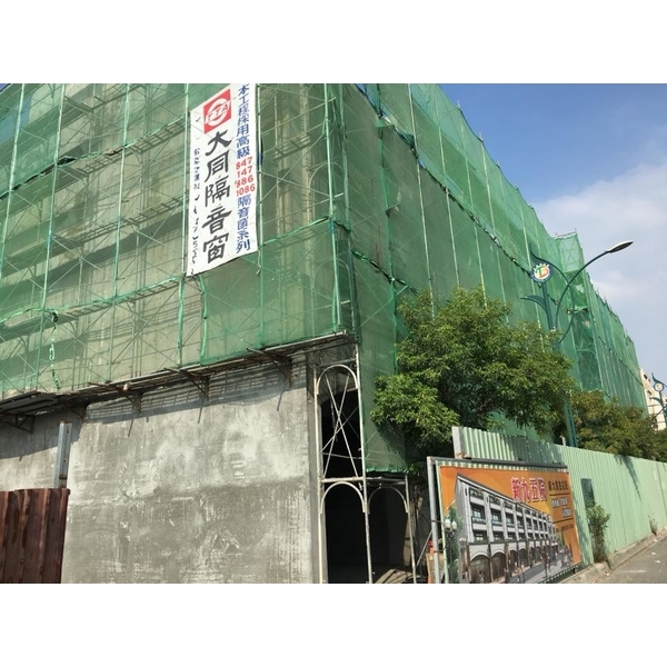 建案配合(大同隔音窗)