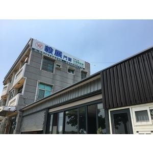 毅展門窗工廠