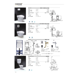 省水馬桶 , 旭利水電材料有限公司