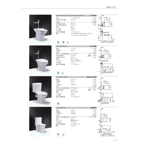 快沖馬桶 , 旭利水電材料有限公司