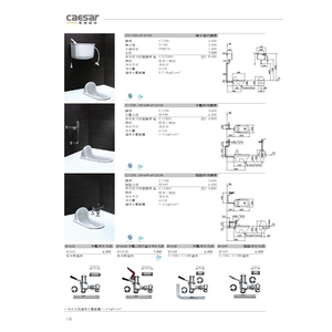 快沖蹲便 , 旭利水電材料有限公司