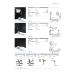 長方形蹲便 , 旭利水電材料有限公司