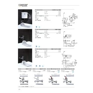 手壓蹲便 , 旭利水電材料有限公司