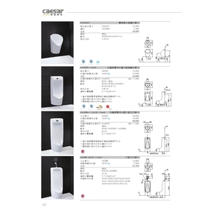 壁型便斗 , 旭利水電材料有限公司