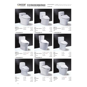 電腦馬桶座 , 旭利水電材料有限公司