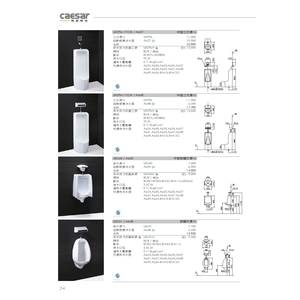 中型便斗 , 旭利水電材料有限公司