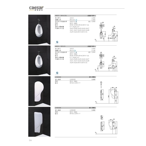 便斗隔板 , 旭利水電材料有限公司