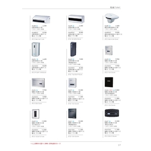 自動沖水器 , 旭利水電材料有限公司