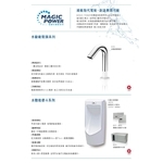 水動能龍頭 , 旭利水電材料有限公司