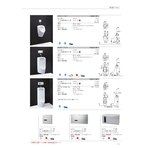 水力發電沖水器 , 旭利水電材料有限公司