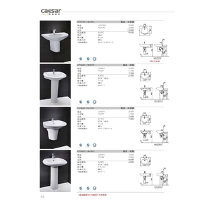 面盆 磁腳 , 旭利水電材料有限公司