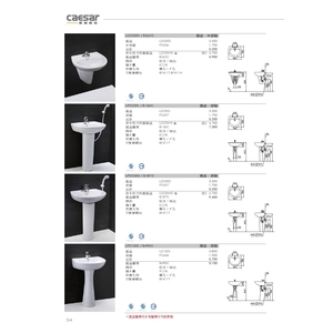 面盆 磁腳 , 旭利水電材料有限公司