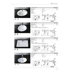 面盆 , 旭利水電材料有限公司