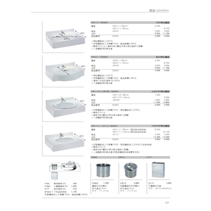 面盆 , 旭利水電材料有限公司