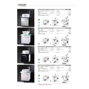 立體盆浴櫃組 , 旭利水電材料有限公司