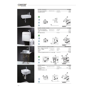 面盆 , 旭利水電材料有限公司