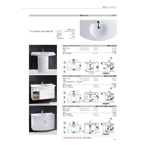 檯面式瓷盆檯面浴櫃組 , 旭利水電材料有限公司