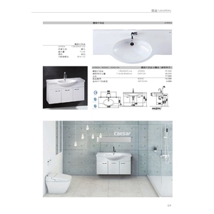 檯面式瓷盆 , 旭利水電材料有限公司