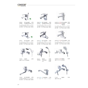 面盆水龍頭 , 旭利水電材料有限公司