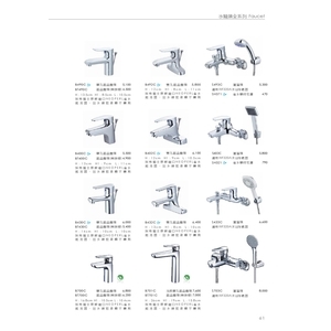 面盆水龍頭面 , 旭利水電材料有限公司