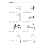 面盆水龍頭面 , 旭利水電材料有限公司