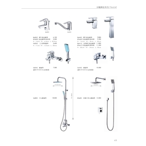 蓮蓬頭 , 旭利水電材料有限公司