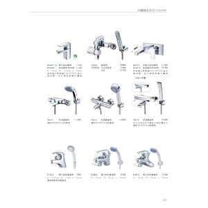 蓮蓬頭 , 旭利水電材料有限公司