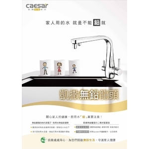 無鉛龍頭 , 旭利水電材料有限公司