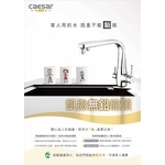 無鉛龍頭 , 旭利水電材料有限公司