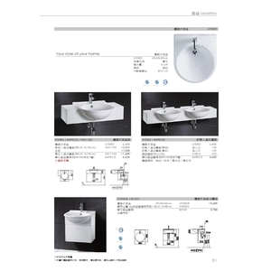 檯面式瓷盆 , 旭利水電材料有限公司