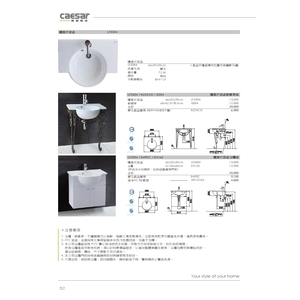 檯面式瓷盆 , 旭利水電材料有限公司
